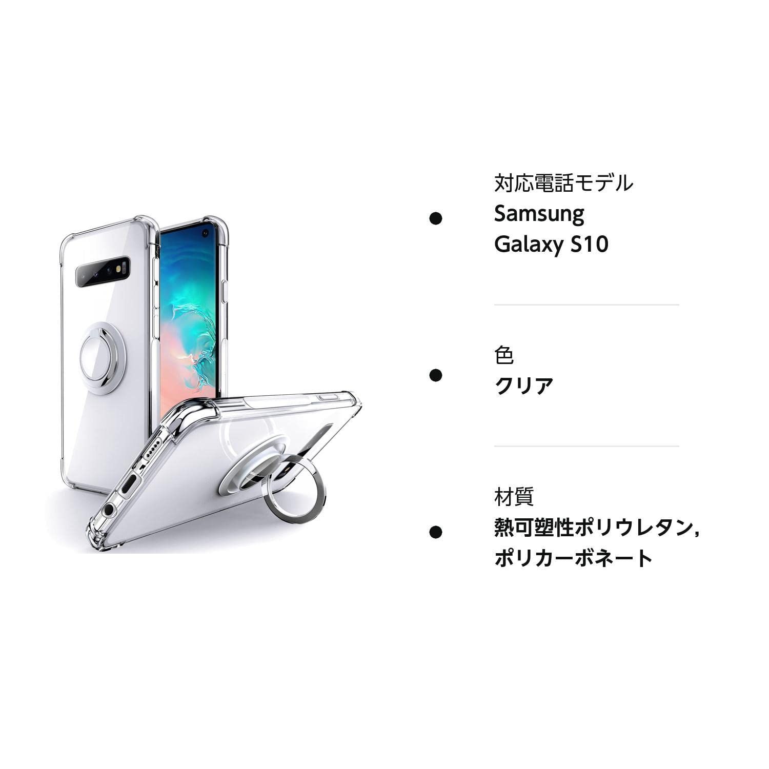 Samsung Galaxy S10 ケース リング付き - 通販 - guianegro.com.br