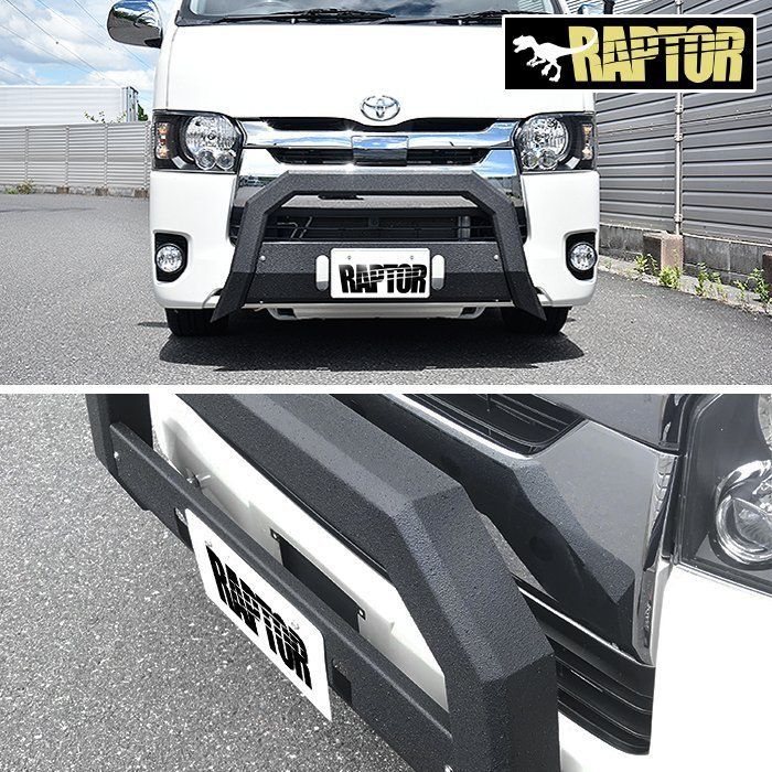 RAPTOR塗装 トヨタ 200系 ハイエース 標準 ナロー スクエア バンパー ガード ラプター 塗装品 ブラック スキッド 付き チッピング塗装  ブッシュ ナッジ バー - メルカリ