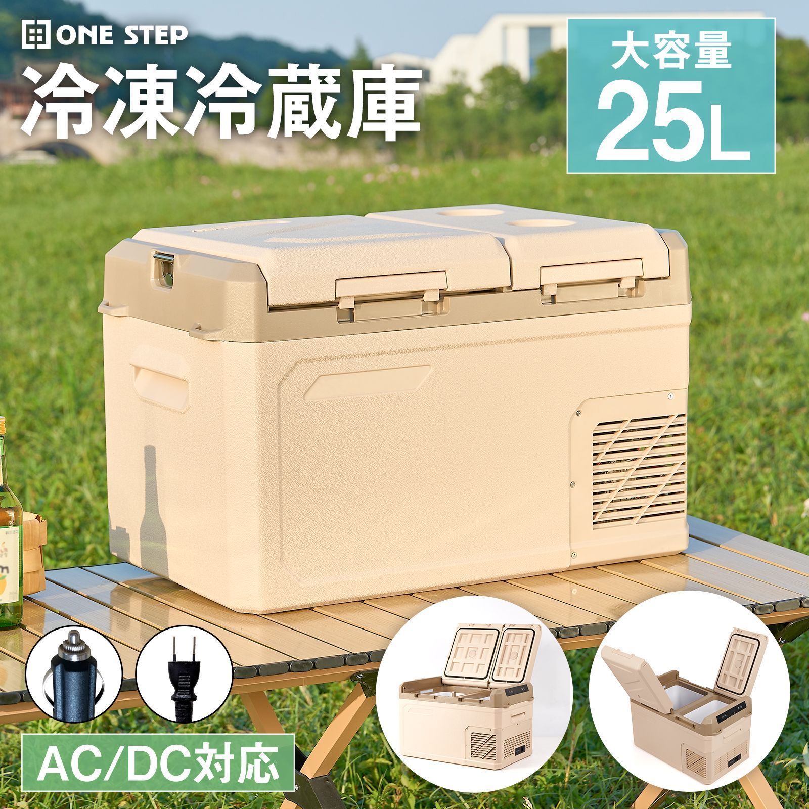 車載冷蔵庫 25l 小型 24v ポータブル冷蔵庫 2室 ポータブル冷凍庫 メモリー機能 AC DC 20l 車内用 冷蔵庫