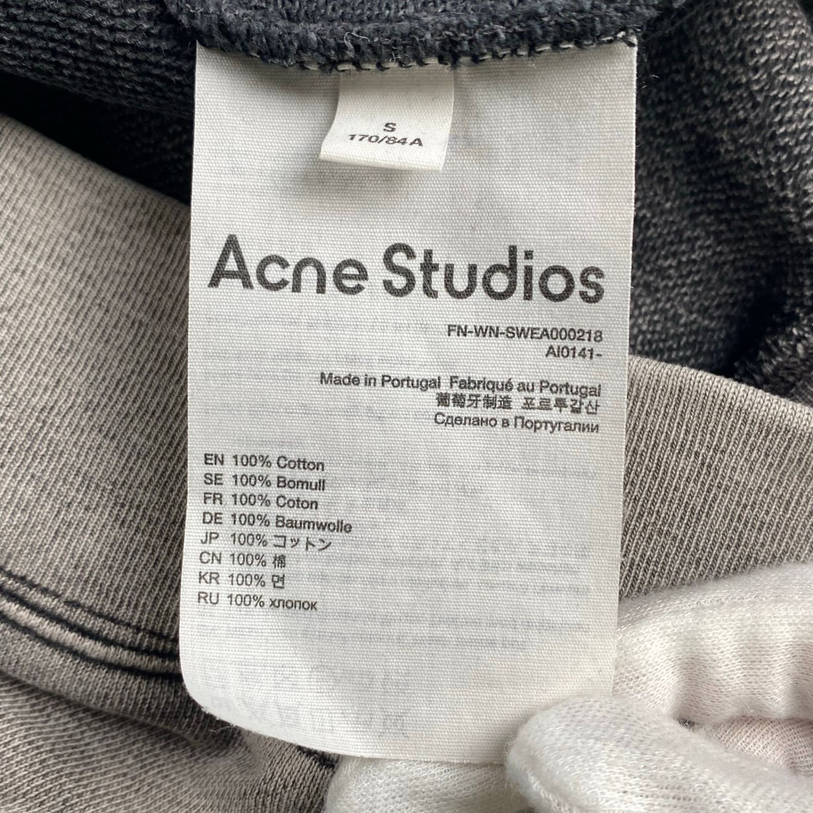 Acne Studios アクネストゥディオズ / Blurred Logo Sweatshirt 短丈