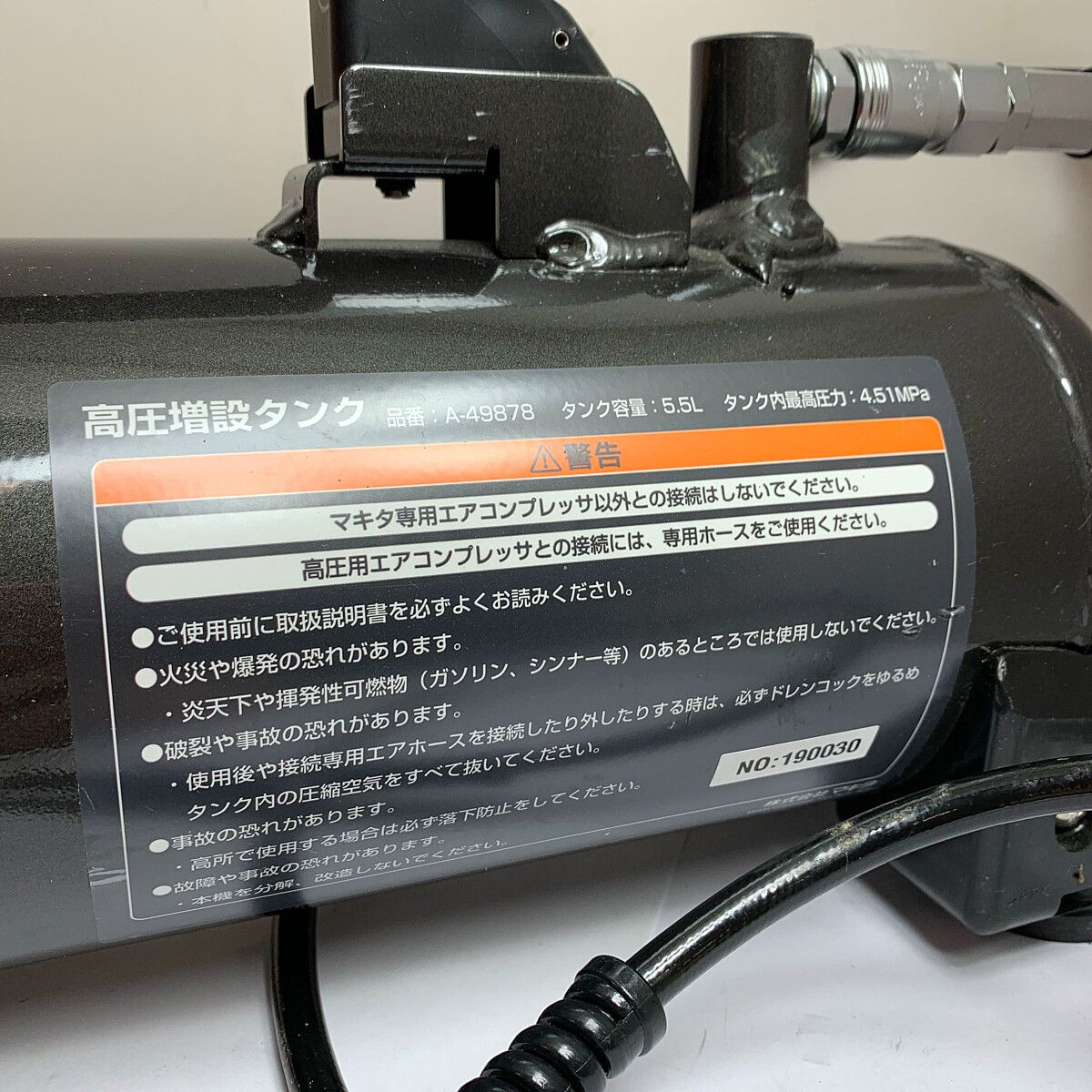 ♭♭MAKITA マキタ 高圧増設タンク タンク容量5.5L A-49878 - メルカリ