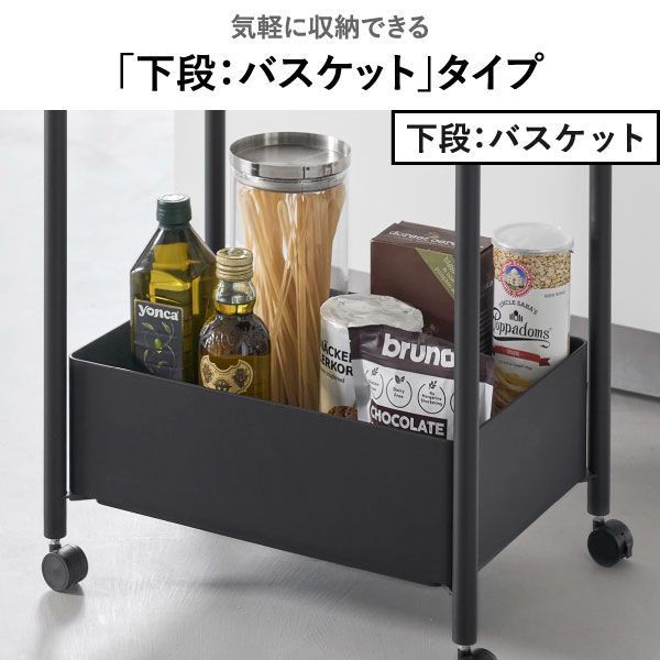 小物トレー付き収納ワゴン