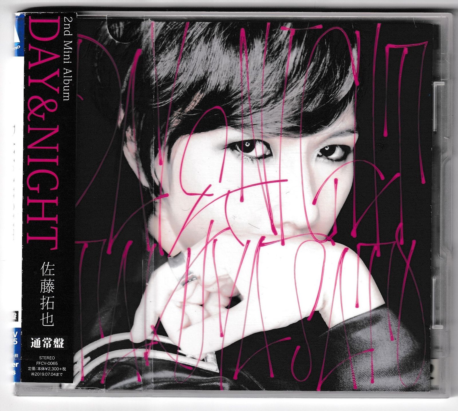 KC 3269 DAY & NIGHT【通常盤】 佐藤拓也 中古CD - メルカリ