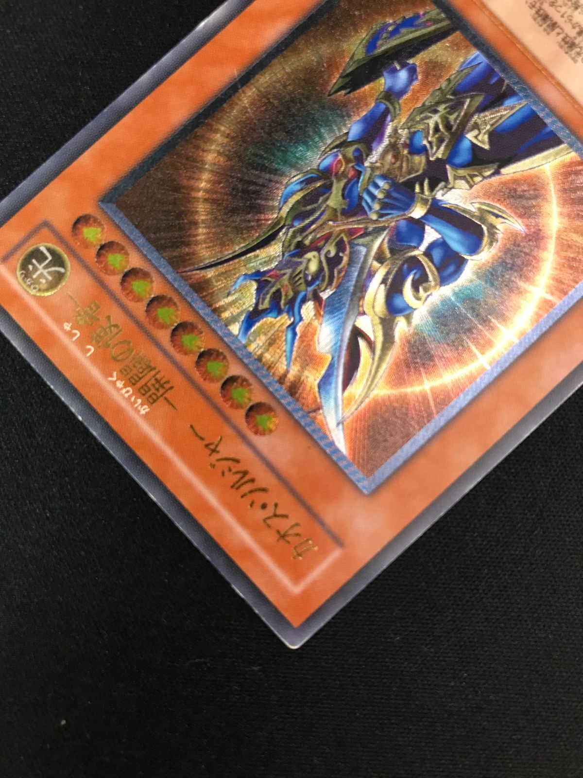遊戯王 カオス・ソルジャー －開闢の使者－ アルティメットレア 306-025 61AOjXoVkSL._UF350,350_QL50_.jpg