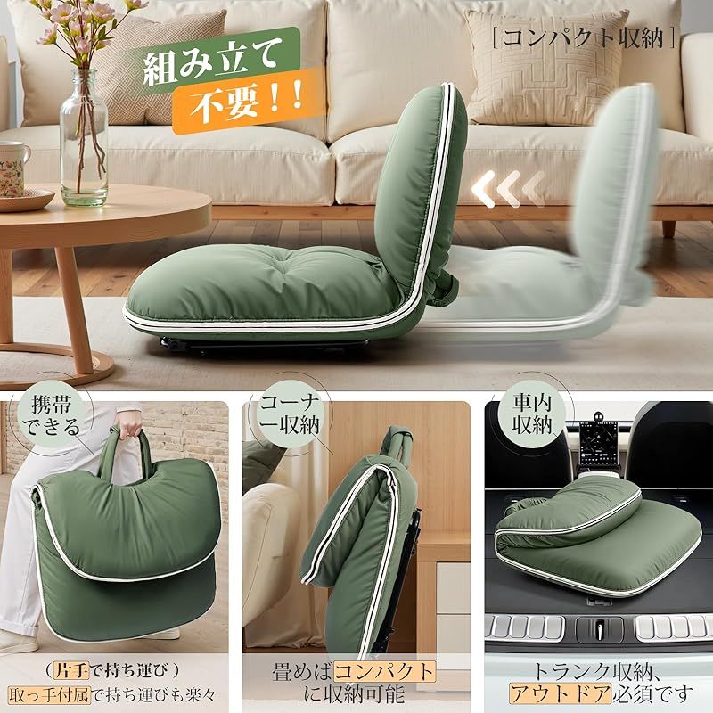 MAZOT 折りたたみ式 座椅子 椅子 2 種類の座り方コンパクト 組立なし 片手で持てる 軽量 収納便利 高 低2段調節 ソファーのような快適さ 革製 汚れに強く 耐久性あり オシャレ モダン シンプル リビング アウトドア キャンプ グリ OLIVEOS_COM_TR