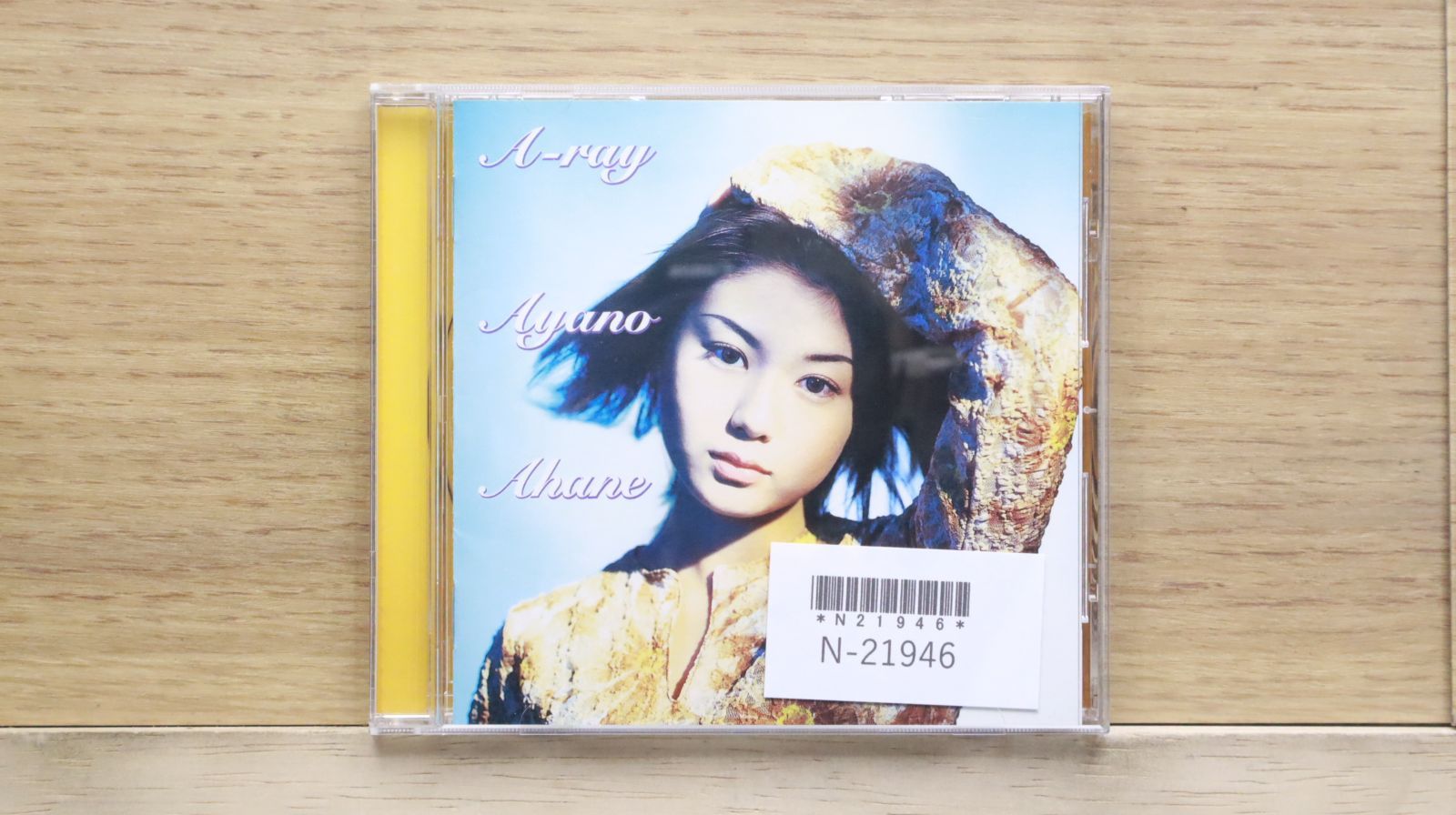 あやの様　洋楽CD　20枚 Yahoo!オークション - 超希少 入手困難 シティサウンド CD
