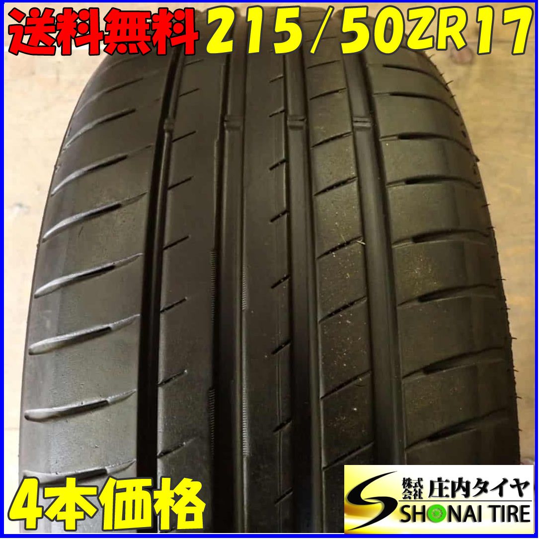 夏4本 会社宛 215|50ZR17 95W MINERVA SPORTmacro MA349 2025年製 リウスα ジェイド リーフ アテンザ レヴォーグ NO F2486