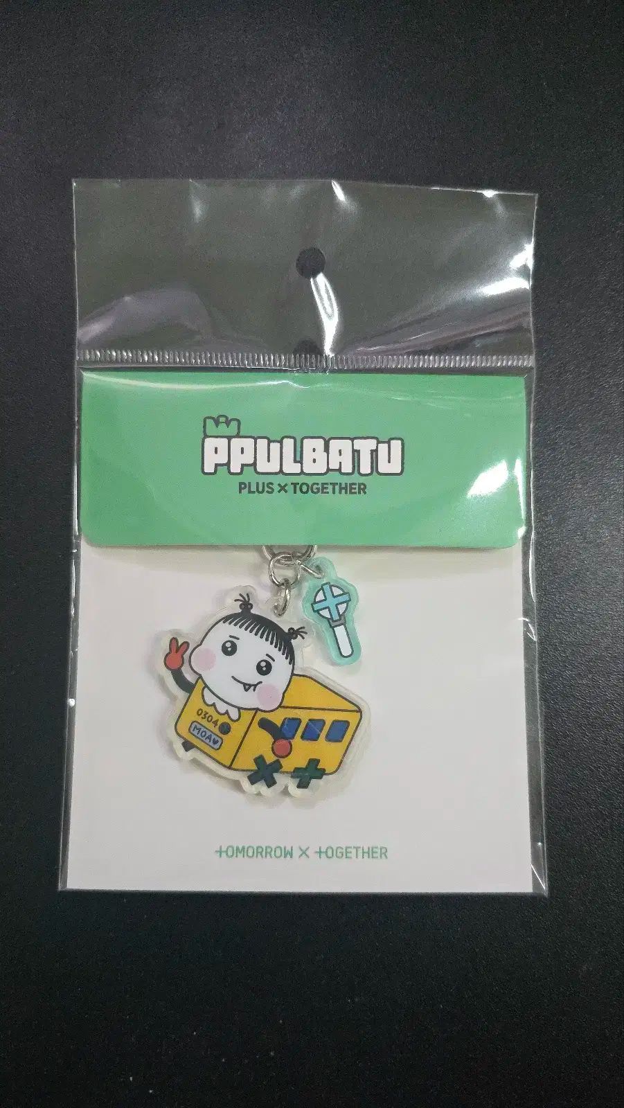 TOMORROW X TOGETHER(TXT) プルバス キーリング 未開封 TXT ppulverse keyring