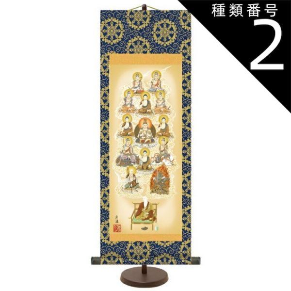 美品 掛け軸 大徳寺 藤田寛道作 蛍画賛「闇夜一燈」共箱 禅語 茶掛け 美品 掛け軸 大徳寺 藤田寛道作 蛍画賛「闇夜一燈」共箱 禅