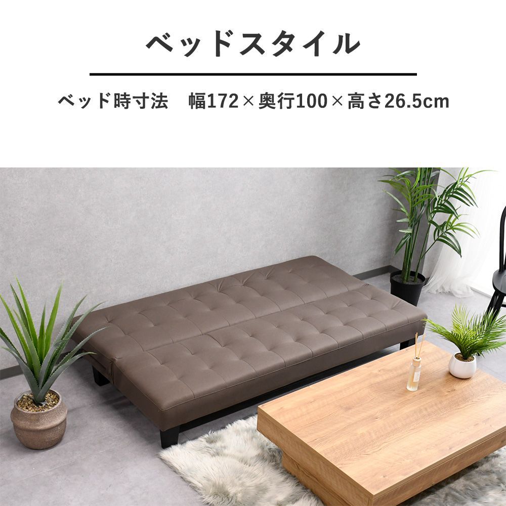 ソファ ローソファ