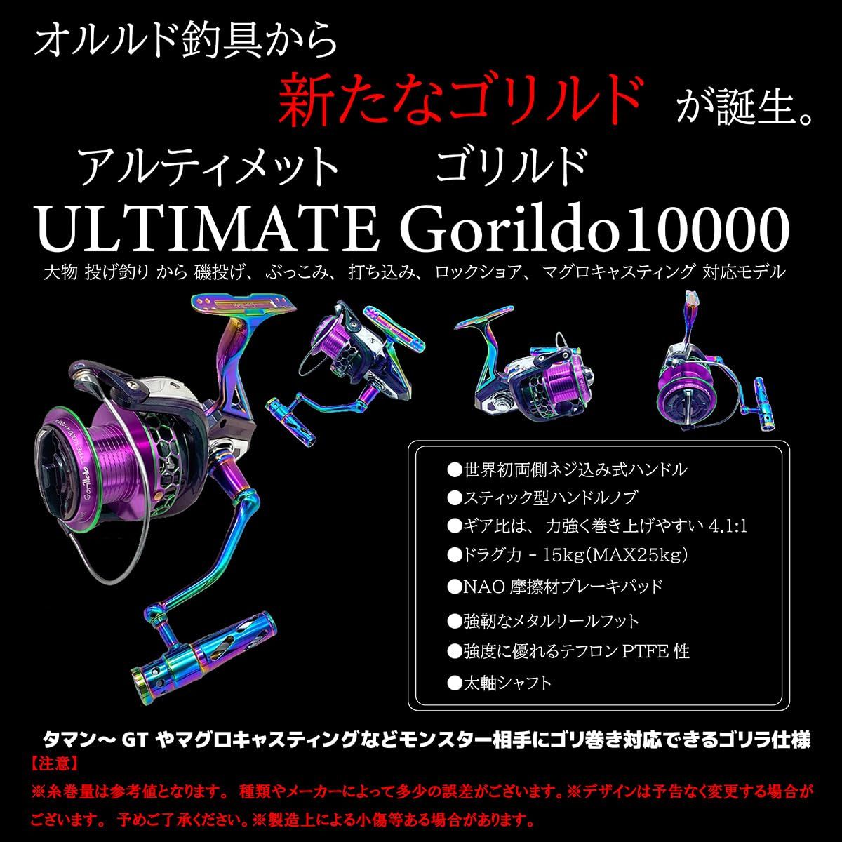 マグロキャスティングロッド　リールセット　送料無料 マグロ キャスティング リール」の人気商品一覧 | 安い商品を