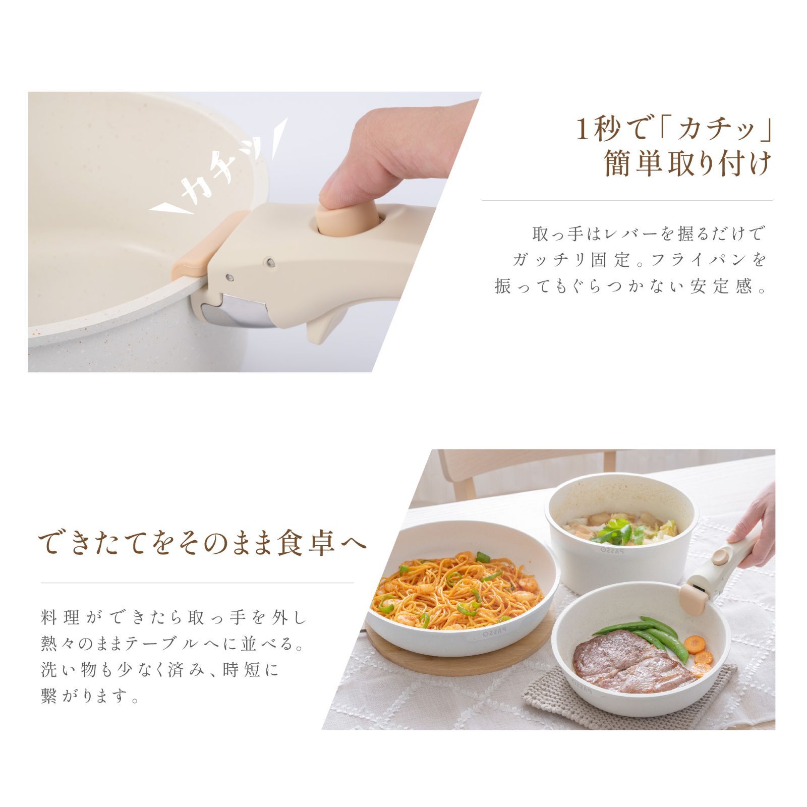 新品未開封 IH対応 フライパン・鍋8点セット