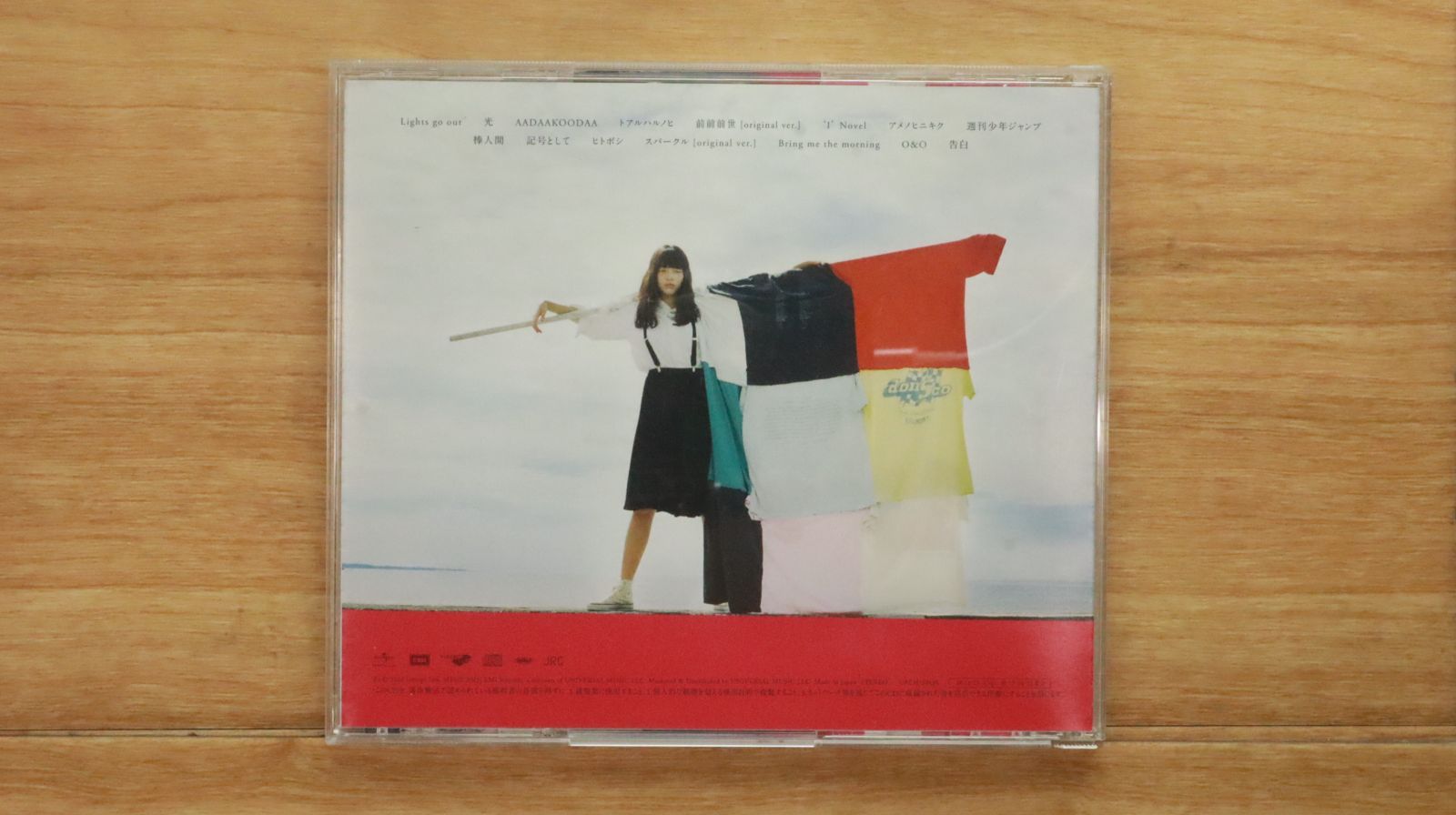 【あや】RADWIMPS国内版CDアルバムとDVDまとめ売11点☆おまけ付 RADWIMPS acoustic full album | Hits Japan Song - YouTube