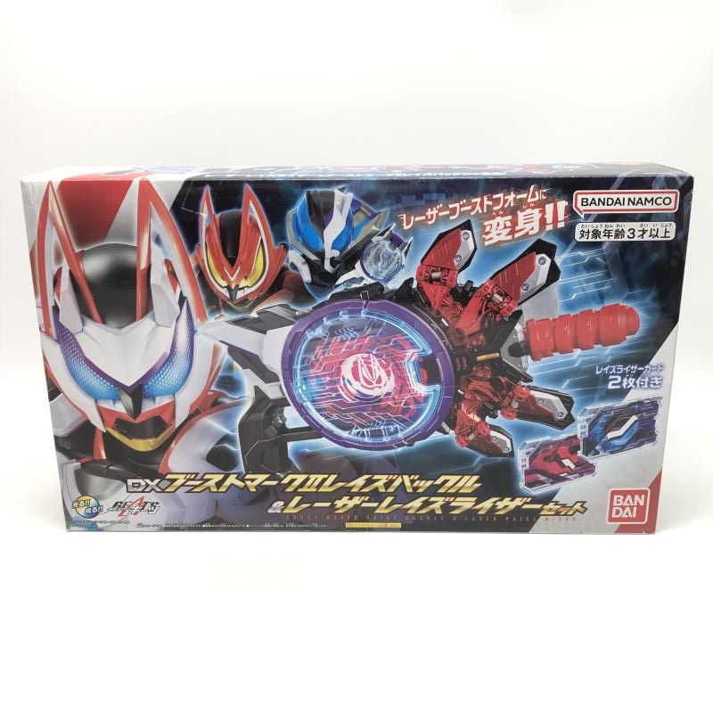 中古】開封)DXブーストマークIIレイズバックル＆レーザーレイズ