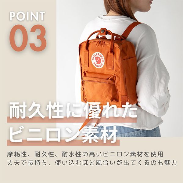 新品】 フェールラーベン Fjall Raven カンケン ミニ 7L KANKEN MINI