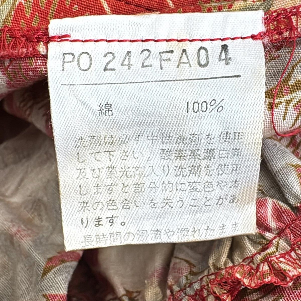 レディース