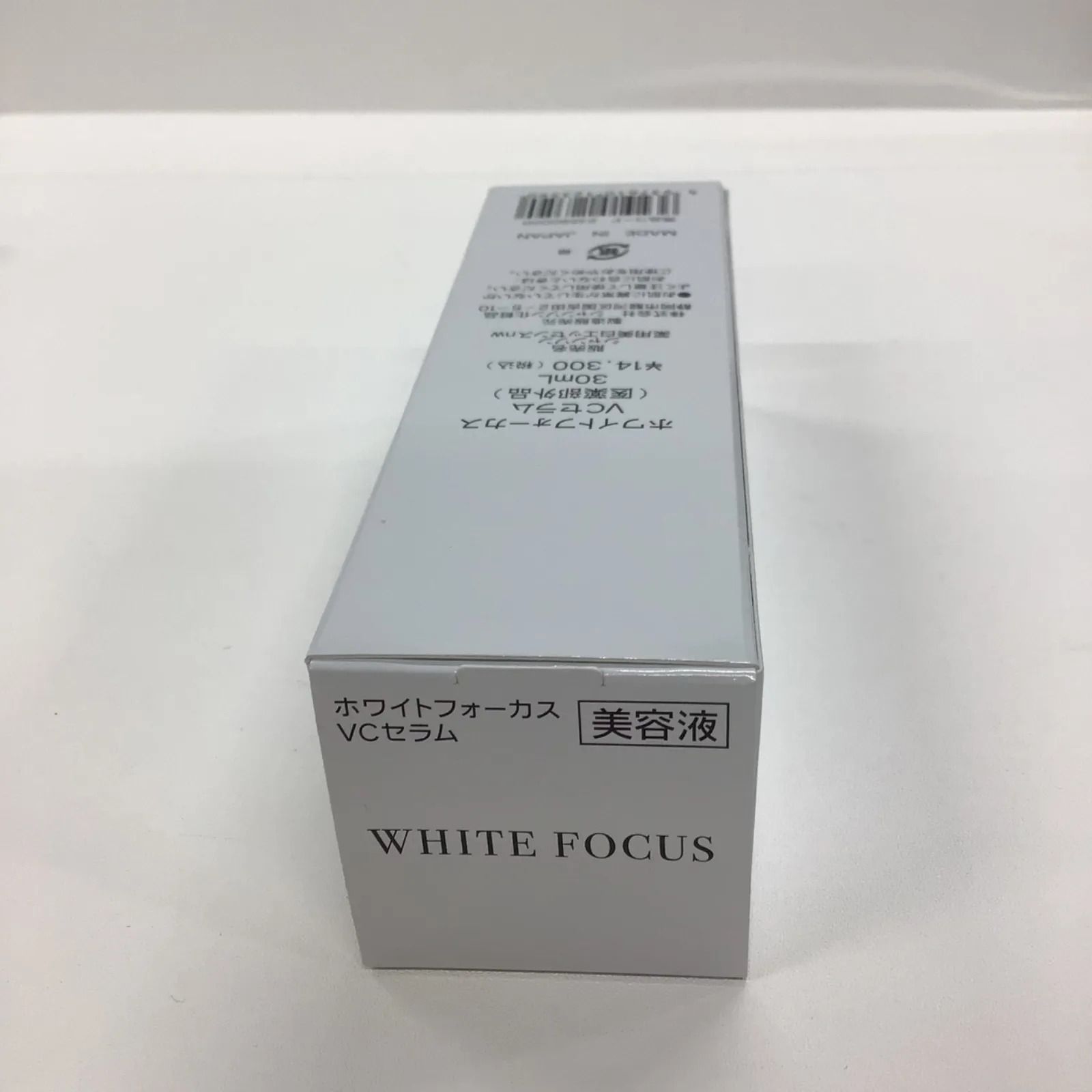 シャンソン化粧品 シャンソン化粧品 ホワイトフォーカス VC