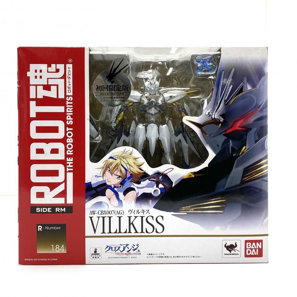 【中古】【未開封】ROBOT魂 ＜SIDE RM＞ AW-CBX007(AG) ヴィルキス 初回版 「クロスアンジュ 天使と竜の輪舞」[95]