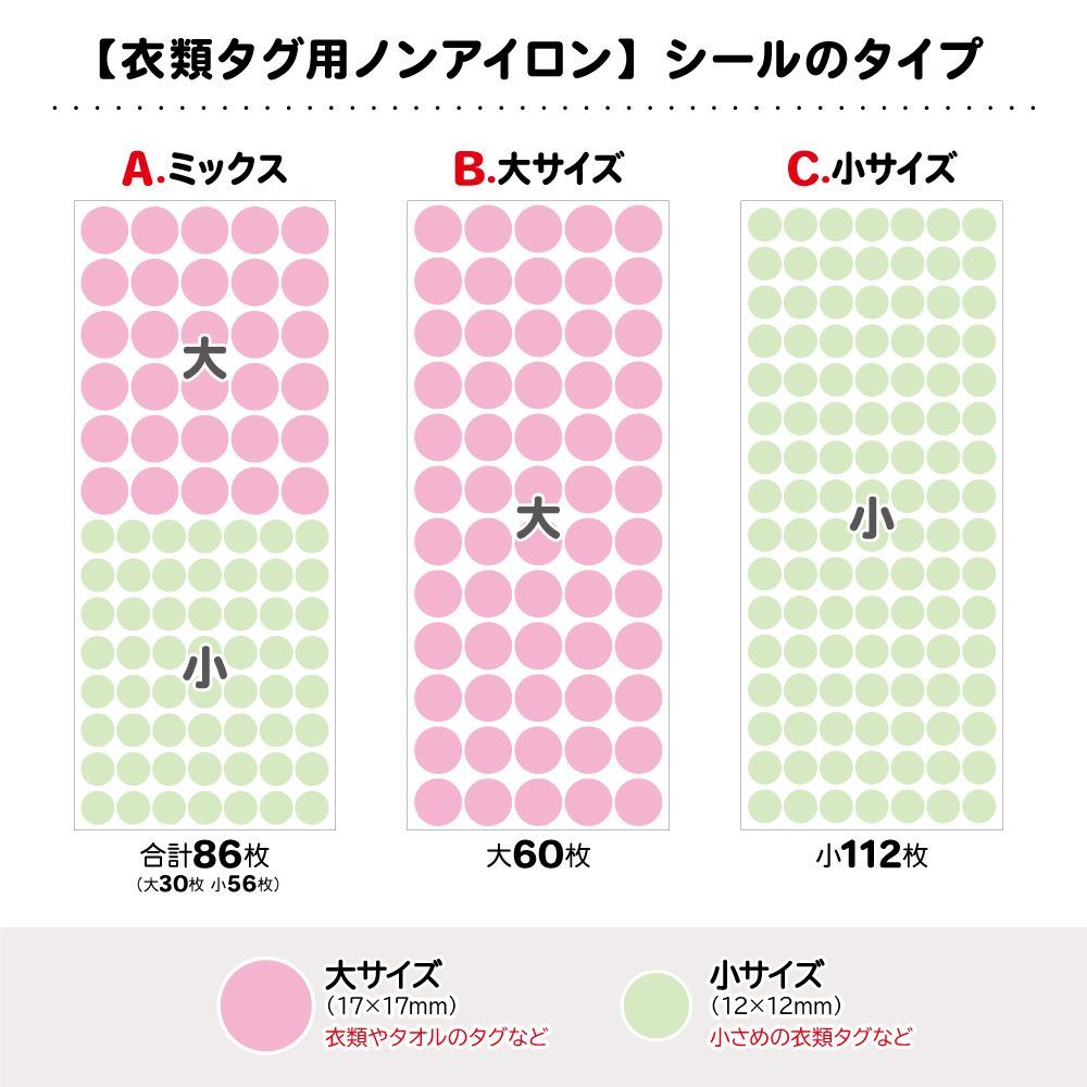 な8シートSET ノンアイロン