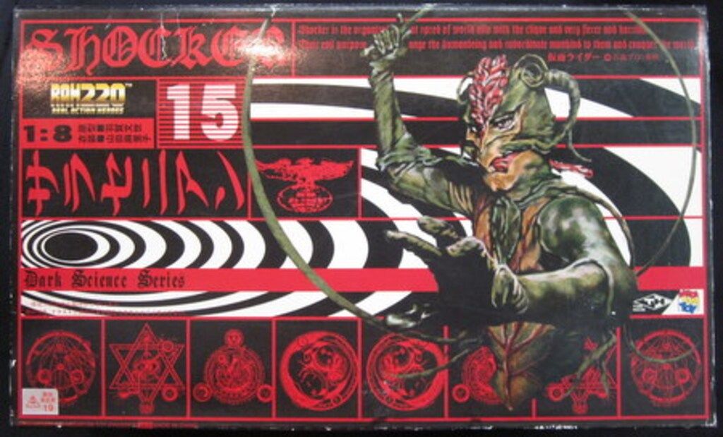 メディコム・トイ 仮面ライダー RAH220/リアルアクション