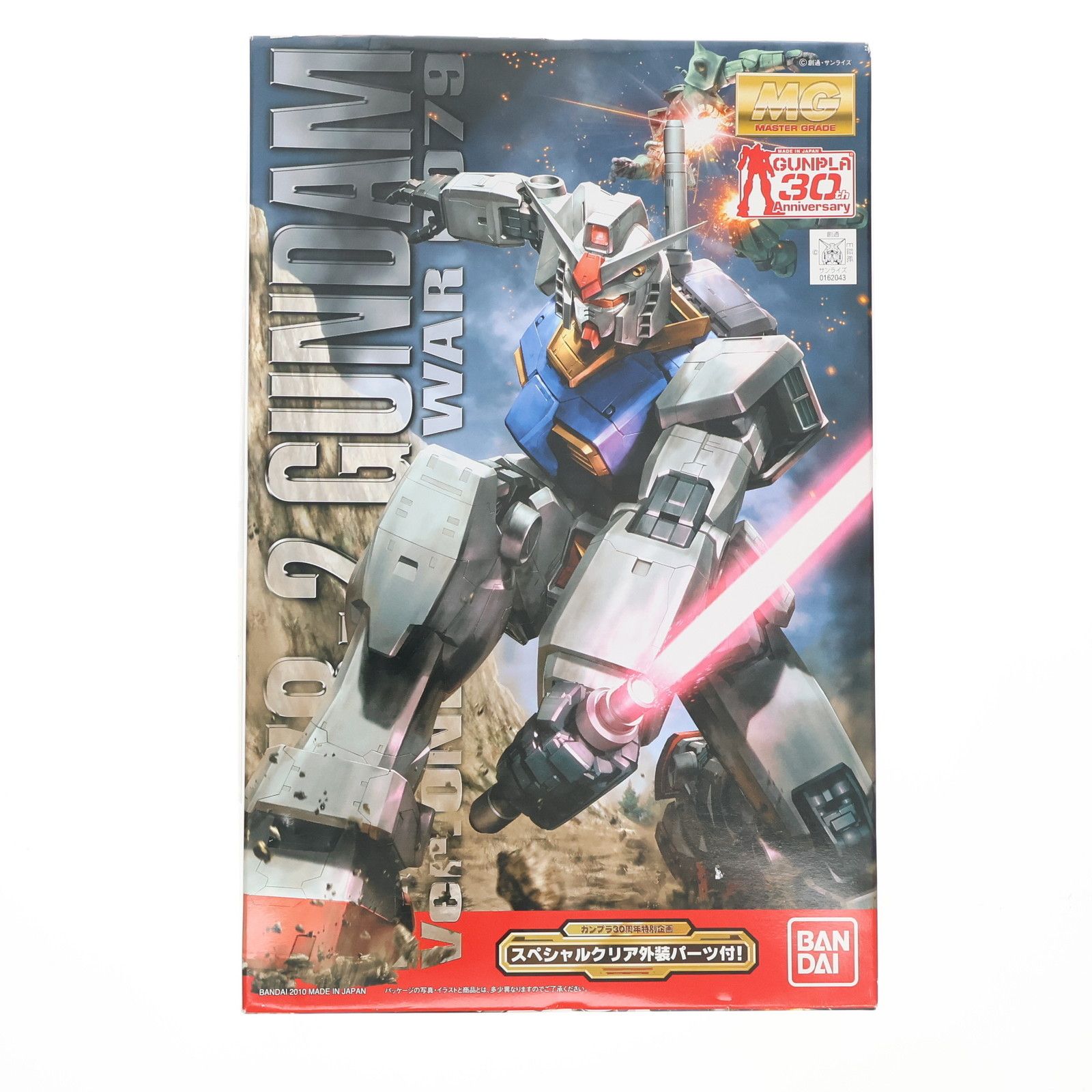 スペシャルクリア外装パーツ付属 MG 1/100 ガンダム〔Ver.ONE YEAR WAR