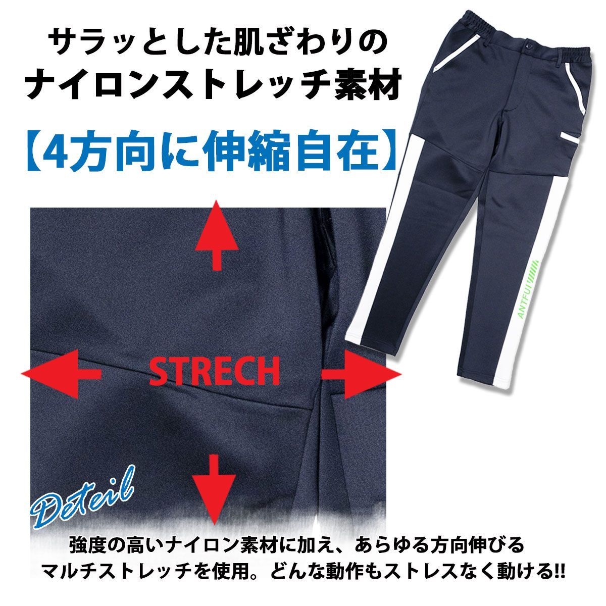 S-4way  ゴルフパンツ 白/M、L、LL黒L 計４本 4way ストレッチ ジョガーパンツ ゴルフパンツ/白(全3色