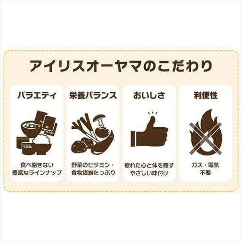 非常用