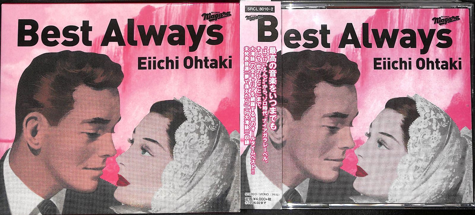 大瀧詠一 ポスター Best Always Amazon.co.jp: Best Always