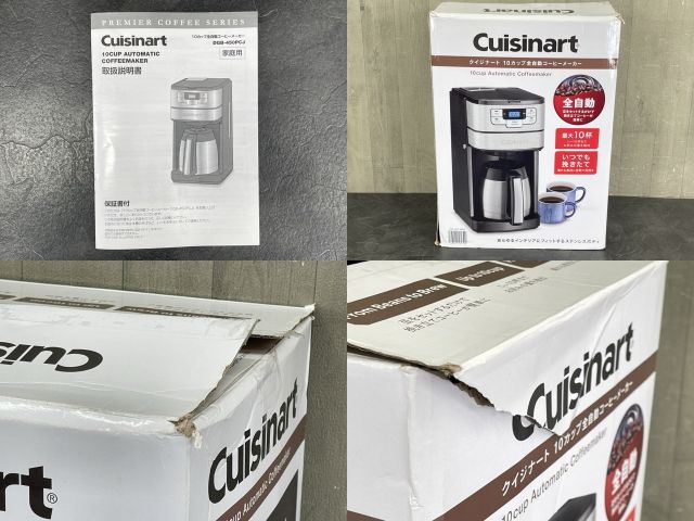 新品　未使用　クイジナート 10カップ コーヒーメーカー DGB-450PCJ 未使用品 クイジナート 10カップ全自動コーヒーメーカー DGB-450PCJ
