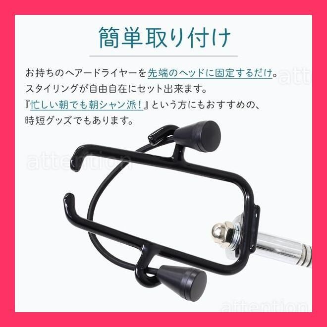 売れ筋  ドライヤースタンド ハンズフリー 固定 吸盤 ドライヤーホルダー 手ぶら 便利 アームスタンド 置き型 トリミング 犬 ヘアセット ペット