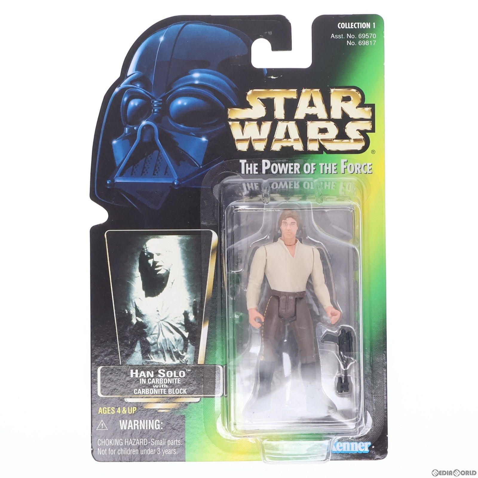 スター・ウォーズ パワー・オブ・ザ・フォース ベーシック