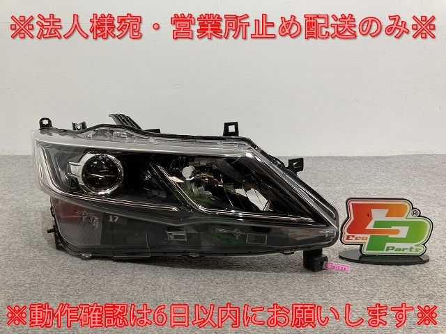 新品未使用です。 車 セレナ/ハイウェイスター/S/X/G/XV C27/GC/GFC/GNC/GFNC/HFC/HC 純正