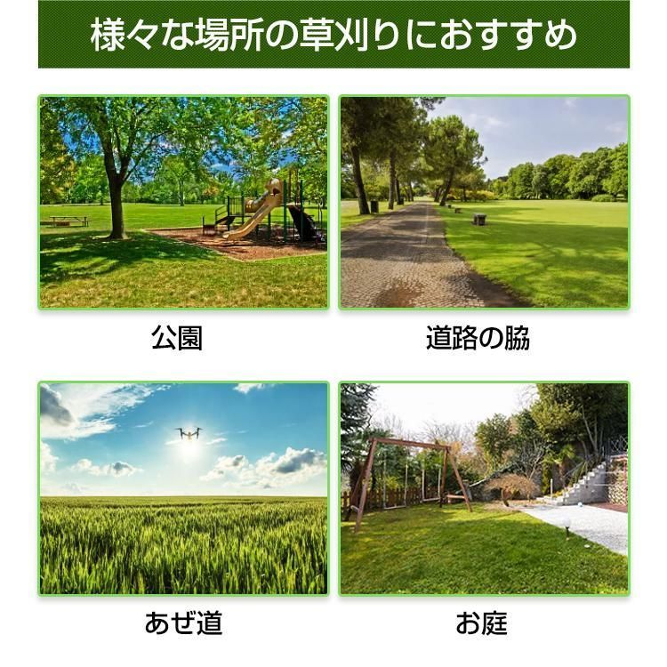☀ 草刈機 刈払機 刃 エンジン 26cc 芝刈り機 2サイクル 2分割式 チップソー ナイロンコードカッター 伐採 芝 草刈り 刈払 芝刈機 剪定 除草 造園 家庭用 N1uO882