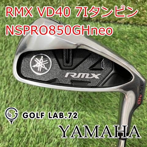 中古】ユーティリティ ヤマハ RMX VD40 7Iタンピン