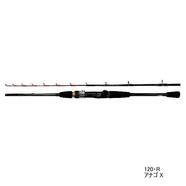 ≪ 21年3月新商品 ≫ ダイワ アナゴ X 120 R 〔仕舞寸法 120cm〕