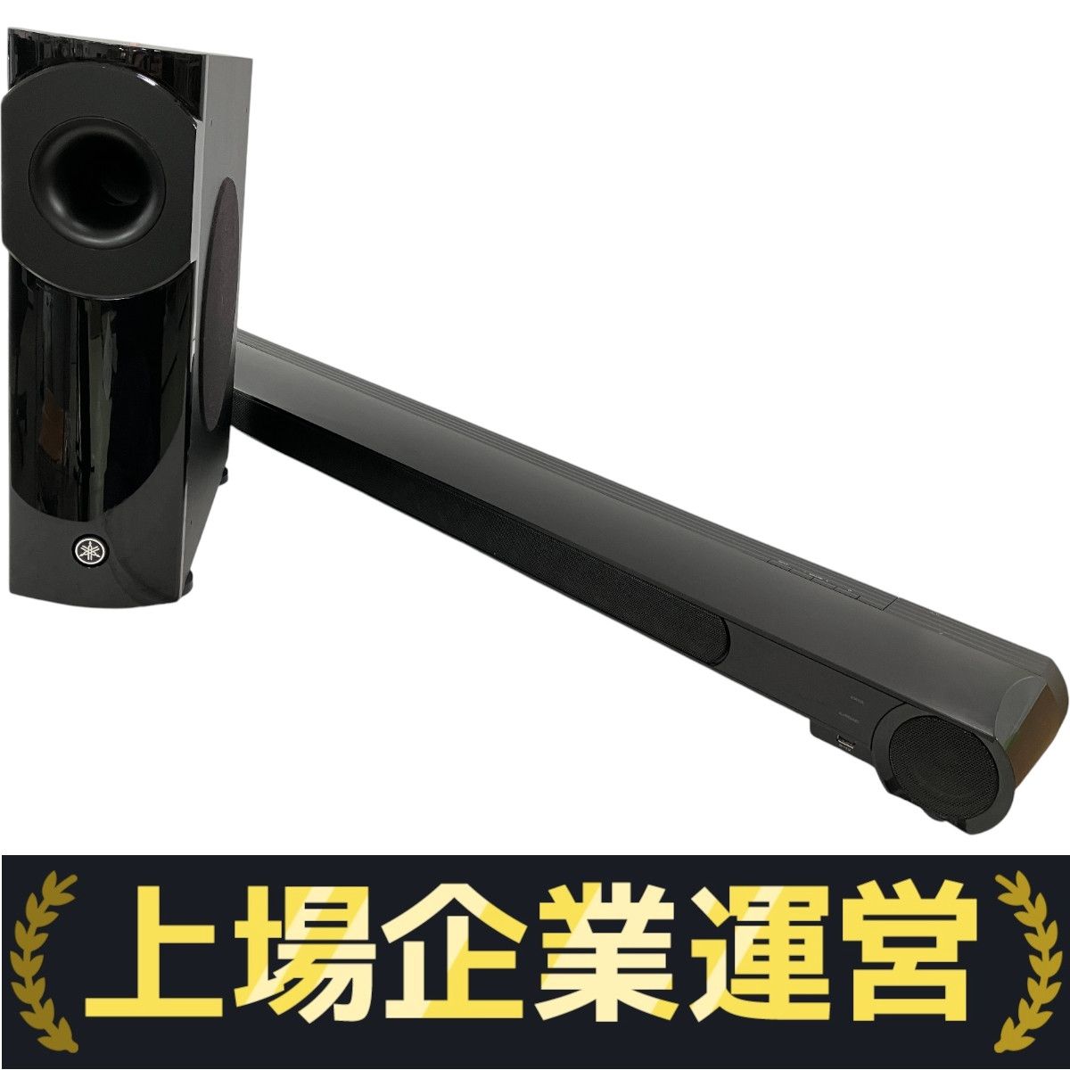 YAMAHA YSP-4300 YSP-CU4300 NS-WSW160 デジタル サウンドバー