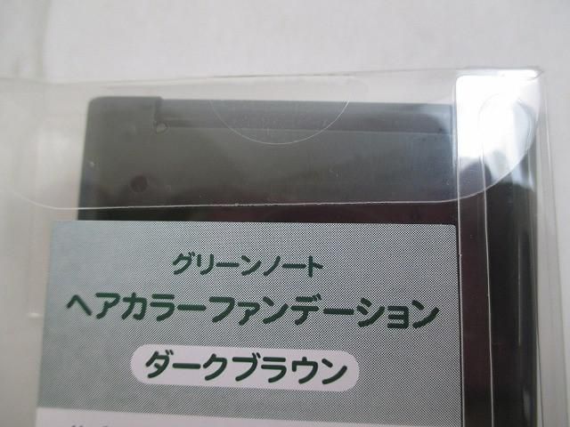 ボディシート