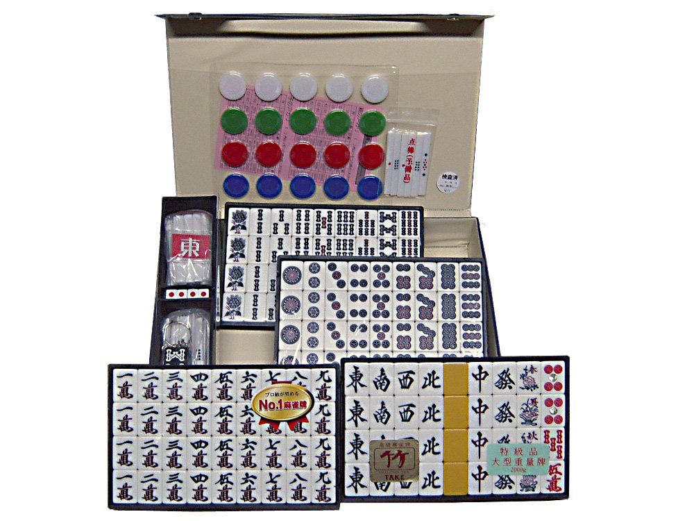 高級麻雀牌セット 高級重量麻雀牌 竹