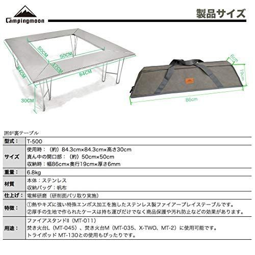 囲炉裏テーブル単体 T-500 キャンピングムーンCAMPING MOON マルチ