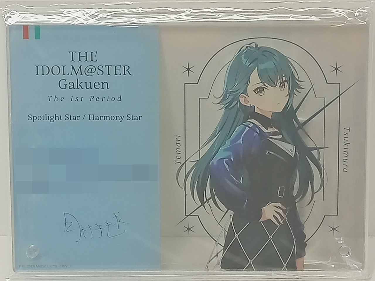 十王星南 1st Period 公式サイン＆メッセージパネル 限定 未開封 学園アイドルマスター The 1st Period 公式サイン＆メッセージパネル