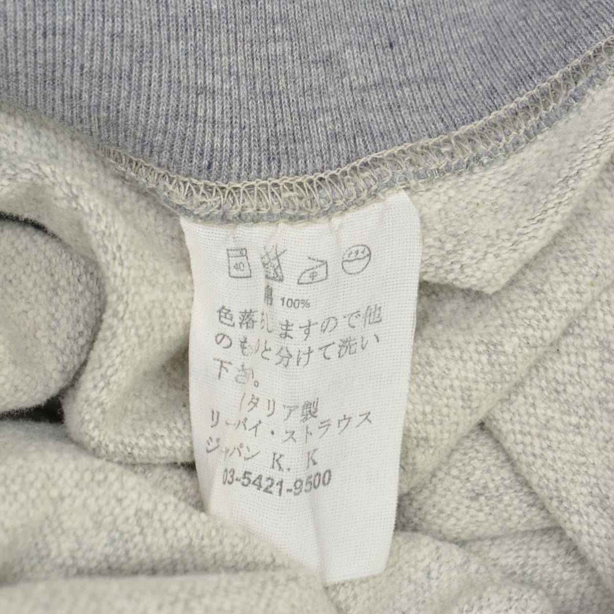 リーバイス LVC 90s スウェット L イタリア製 ヴィンテージクロージング 2025年最新Levi\u0027s vintage clothing メンズ トレーナー・スウェット