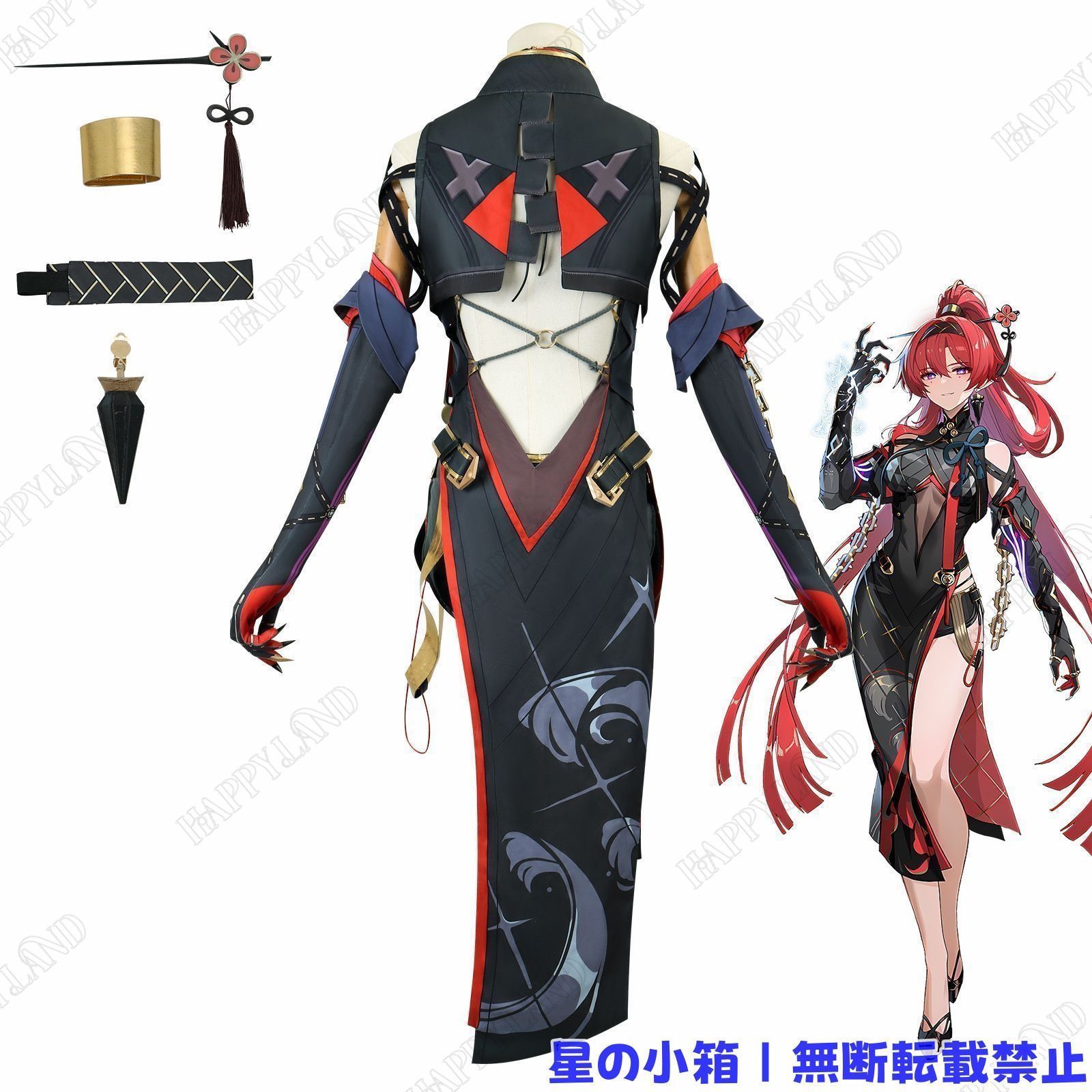 鳴潮 吟霖 コスプレ 衣装