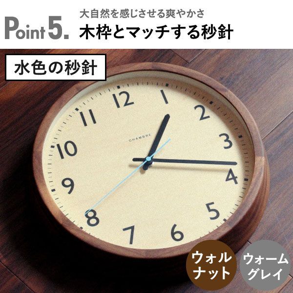 CHAMBRE シャンブル DROP CLOCK OAK ドロップ クロック オーク