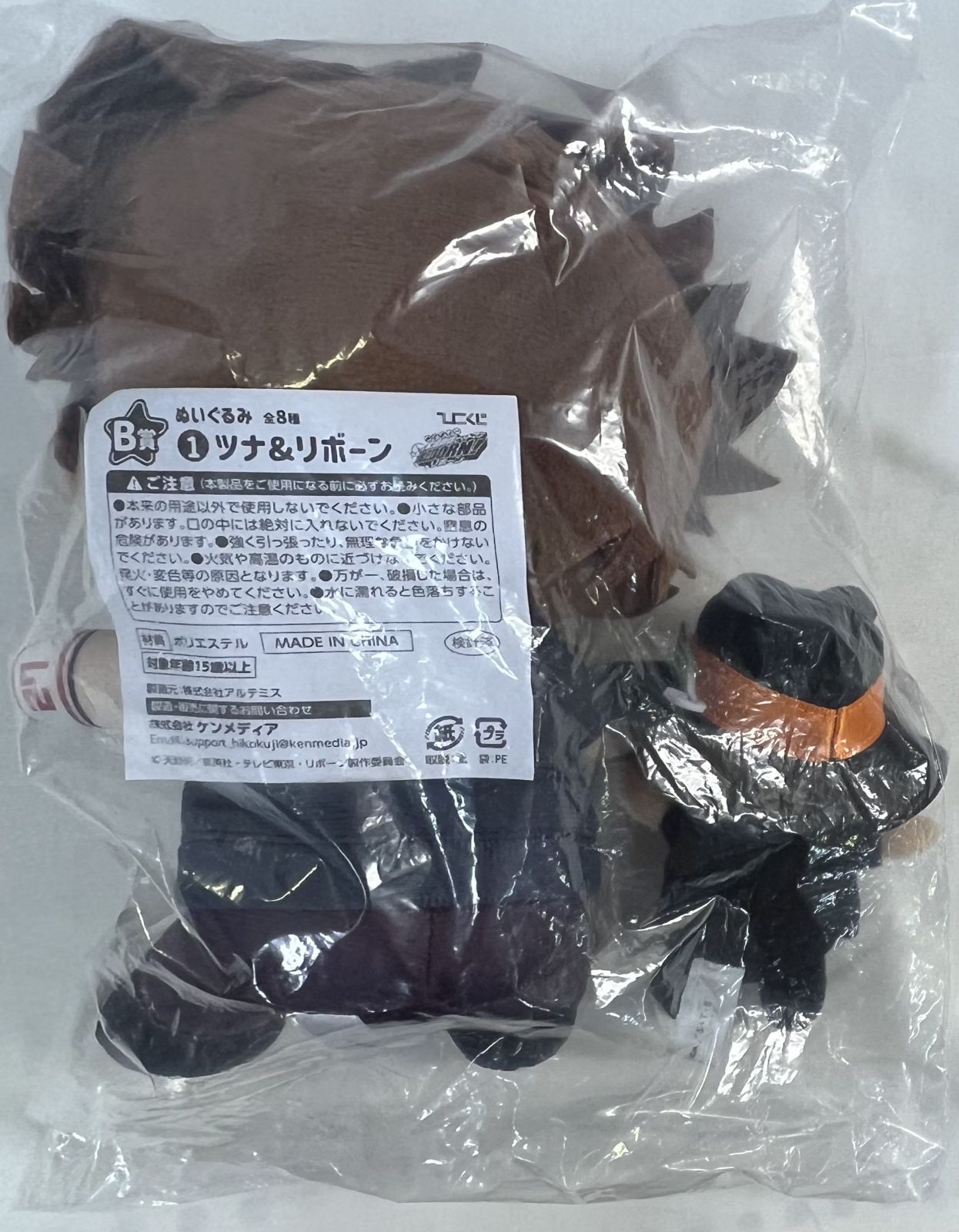 未開封 ひこくじ 家庭教師ヒットマンREBORN!～Insieme a un