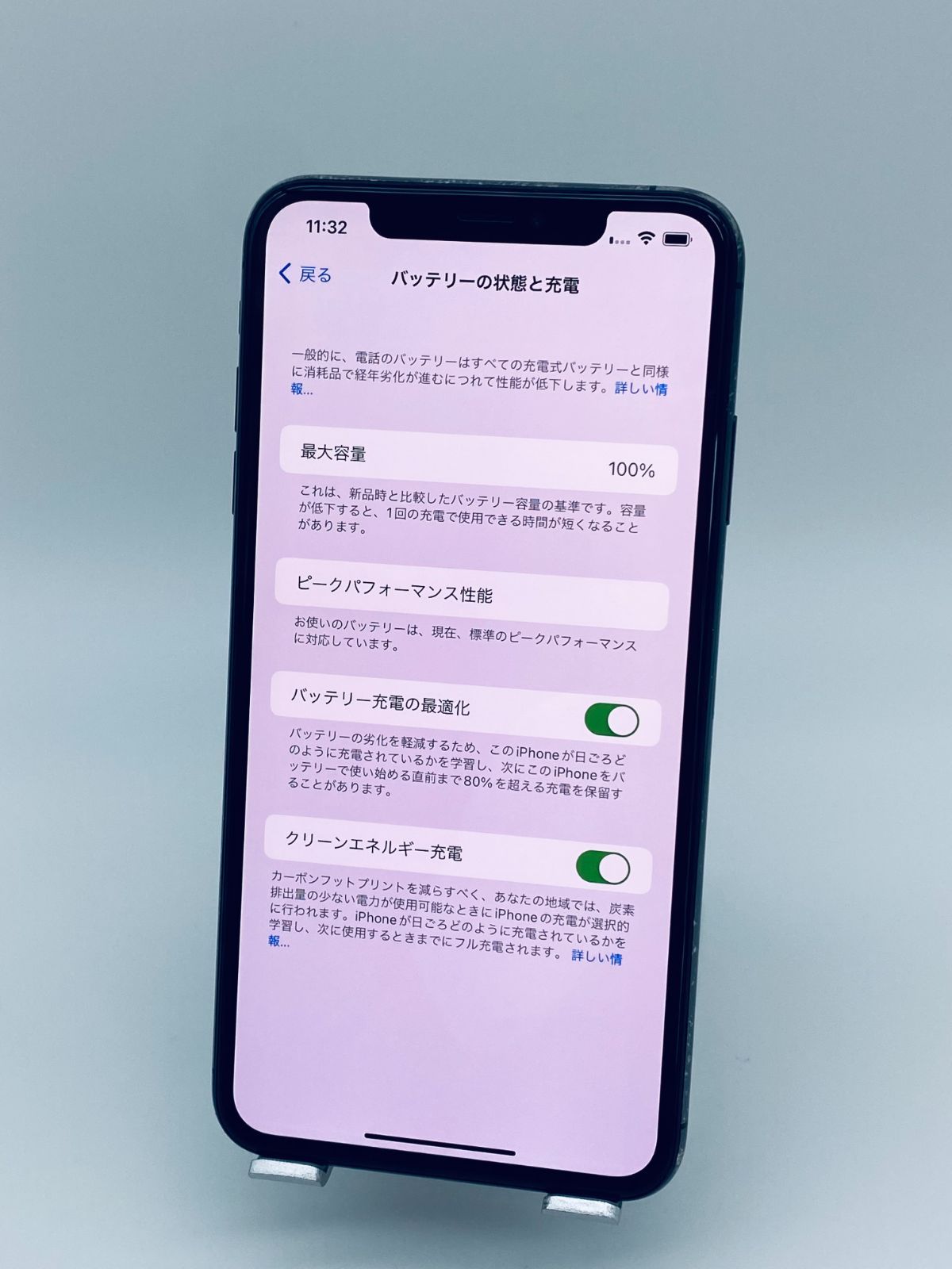 065 iPhone 12mini 256Gブラック シムフリー 新品バッテリー ...