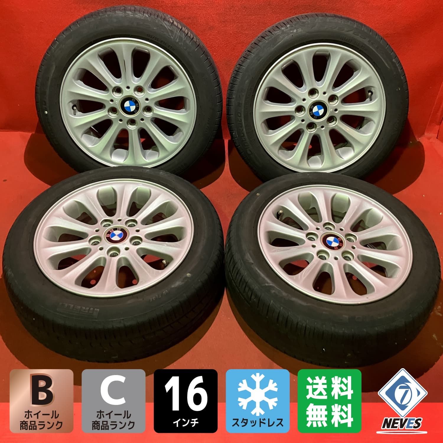 サマータイヤホイールセット 195 55R16 PIRELLI P1 16x6.5 42 120 5H Hub 72mm BMW 4本SET