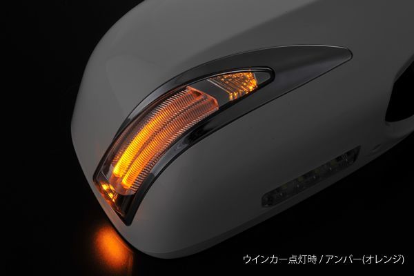 在庫処分価格 ライトバーホワイト LEDウインカーミラー カバー交換式