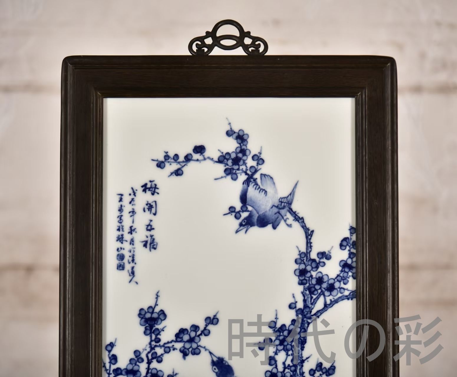 彫花框 木彫り額縁