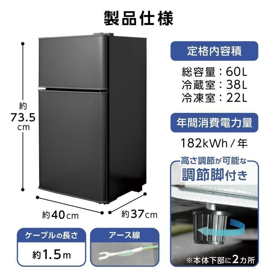 B2500冷蔵庫 一人暮らし 冷凍冷蔵庫 家庭用 冷凍庫 業務用 60Lホワイト 家庭用冷蔵庫 一人暮らしB2500冷凍冷蔵庫 冷凍庫 業務用 60Lホワイト