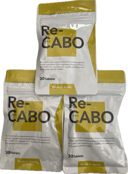 リカボ Re-CABO ダイエット 30粒 3袋セット クレオ製薬 サプリメント